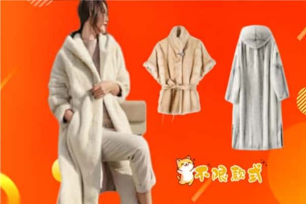 萍乡市安源回收貂皮
