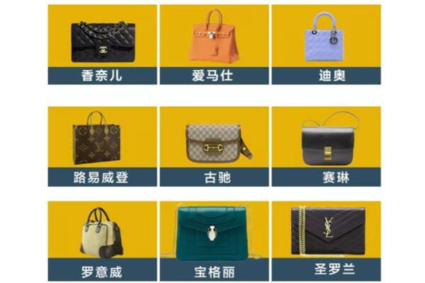 萍乡市安源回收品牌包包