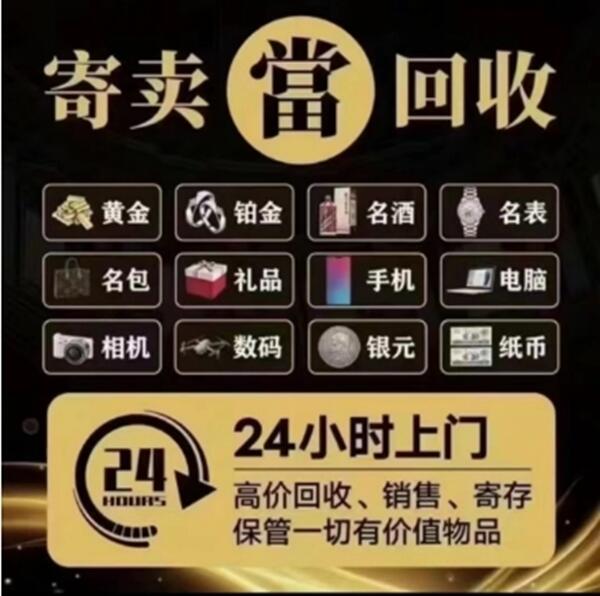 萍乡市安源抵押汽车